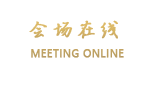 惠州铭豪商务酒店（惠东）